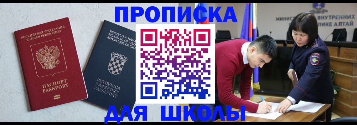 форма 3 в Азове