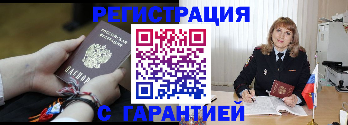 регистрация для дет. сада в Азове