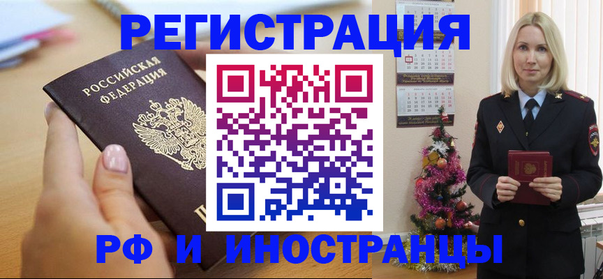 пропишу в квартире в Азове